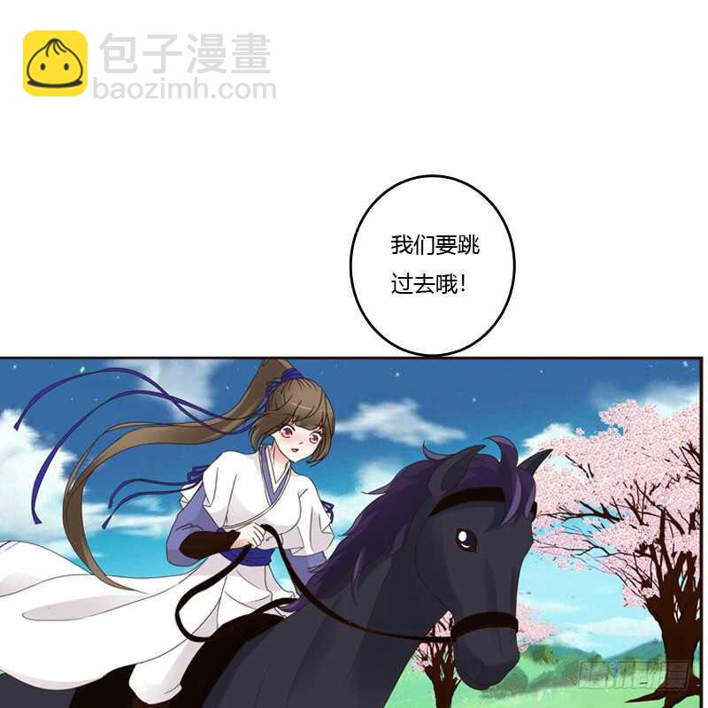 坏家伙-第243话