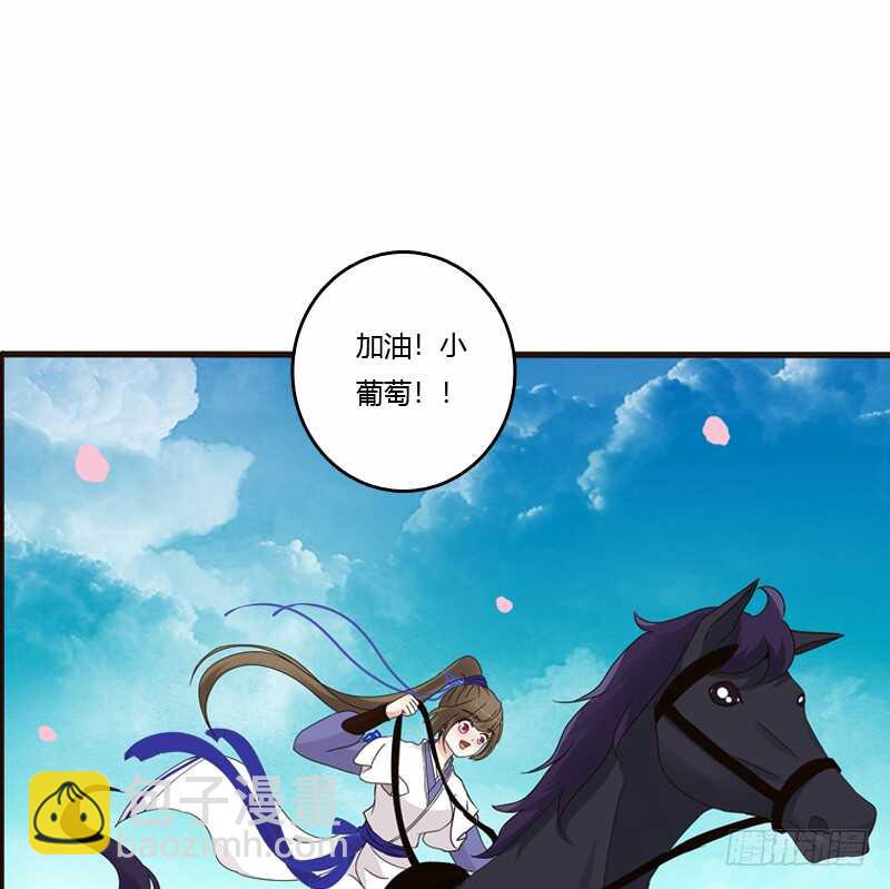 坏家伙-第243话