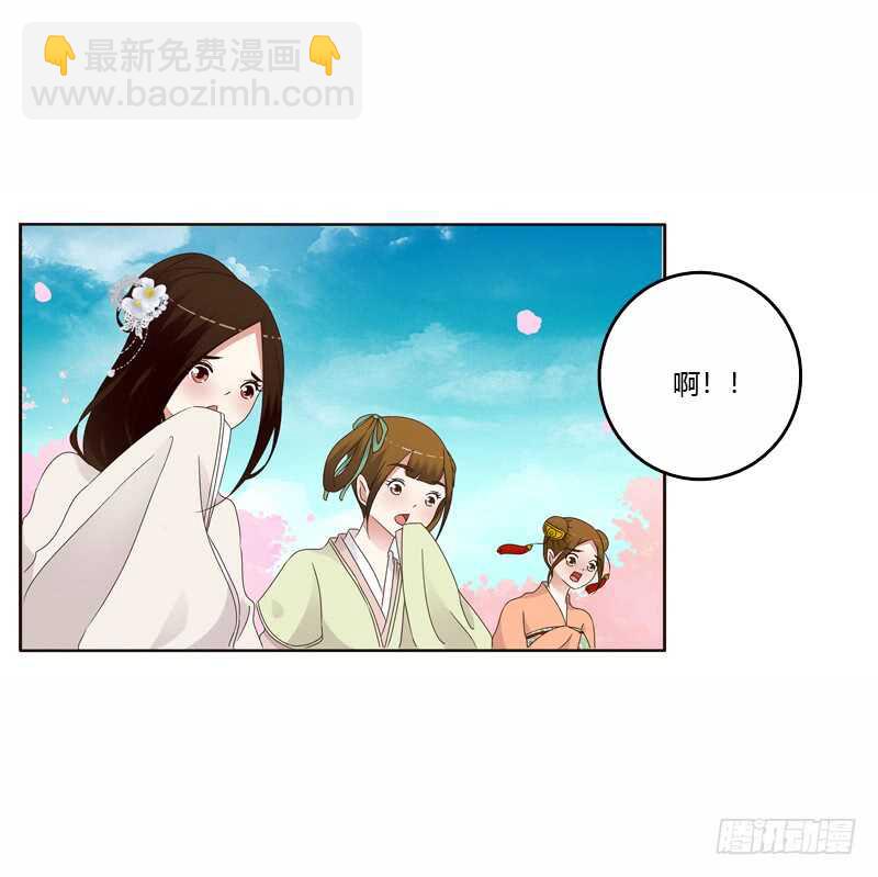 坏家伙-第243话