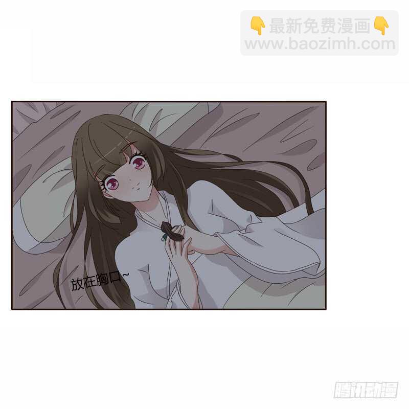 坏家伙-第243话