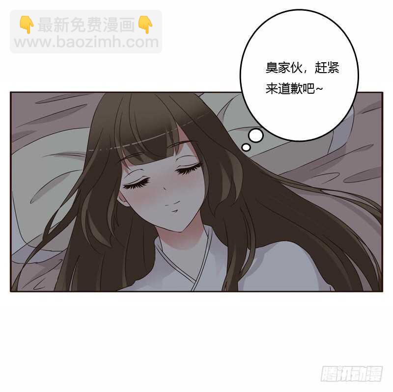 坏家伙-第243话