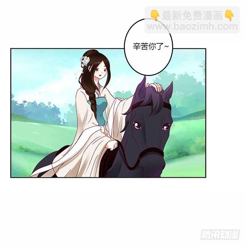 发狂的小葡萄-第245话