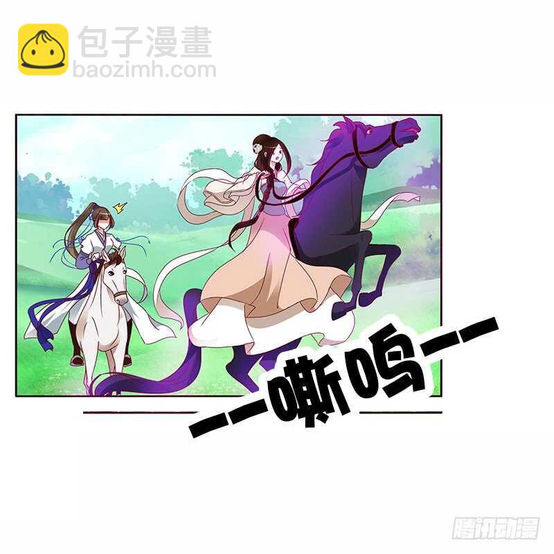 发狂的小葡萄-第245话