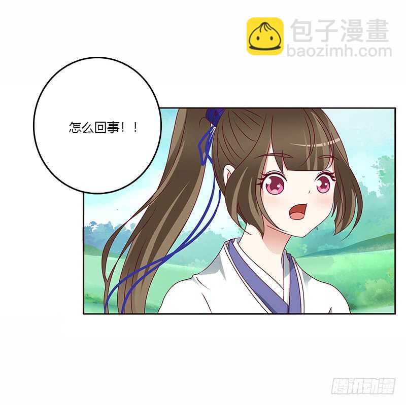 发狂的小葡萄-第245话