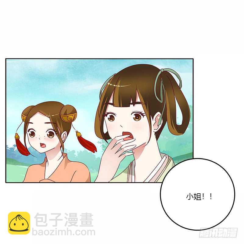 发狂的小葡萄-第245话