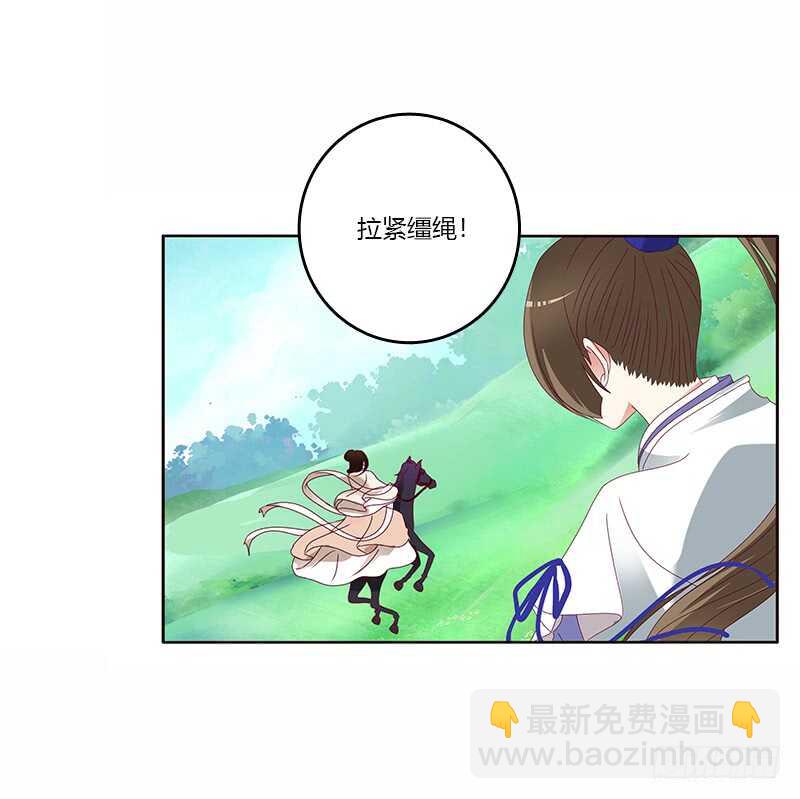 发狂的小葡萄-第245话