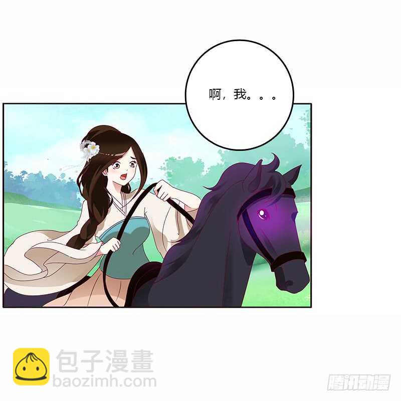发狂的小葡萄-第245话