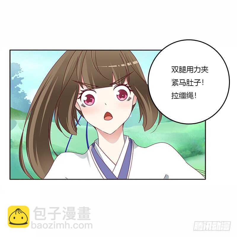 发狂的小葡萄-第245话