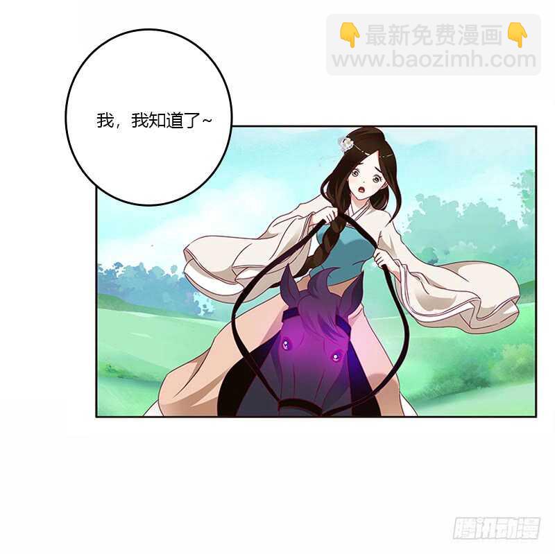 发狂的小葡萄-第245话
