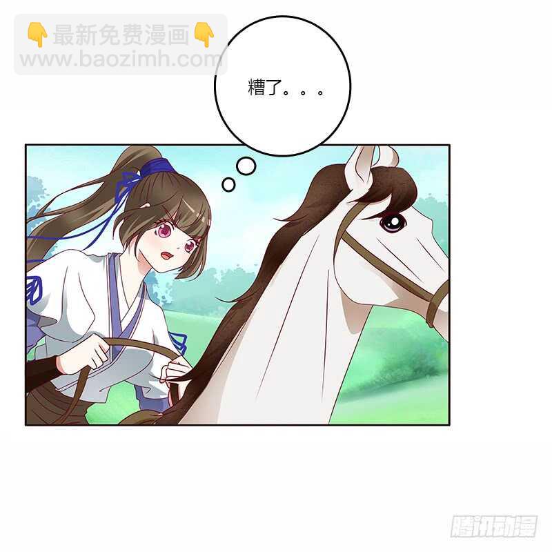 发狂的小葡萄-第245话