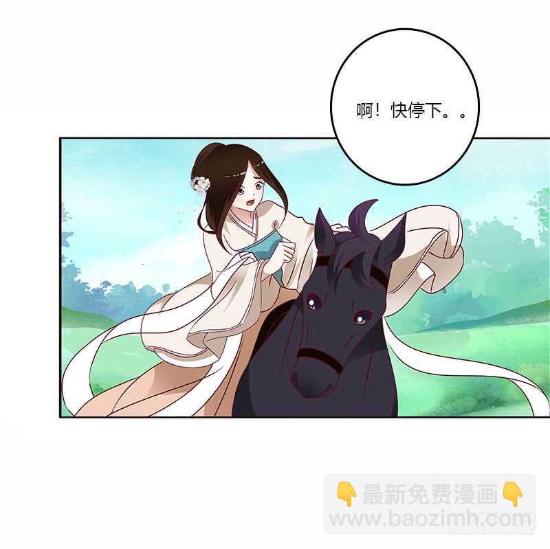 发狂的小葡萄-第245话
