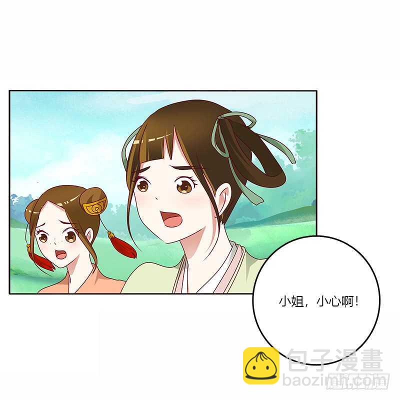 发狂的小葡萄-第245话