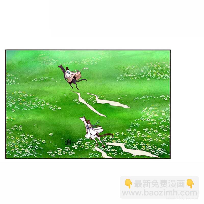 发狂的小葡萄-第245话