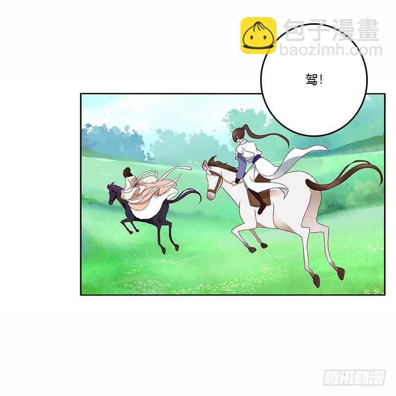 发狂的小葡萄-第245话