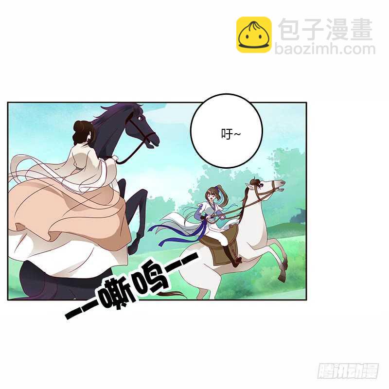 发狂的小葡萄-第245话