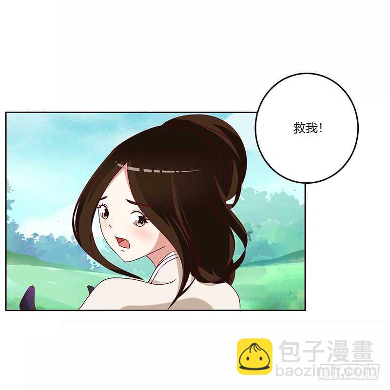 发狂的小葡萄-第245话