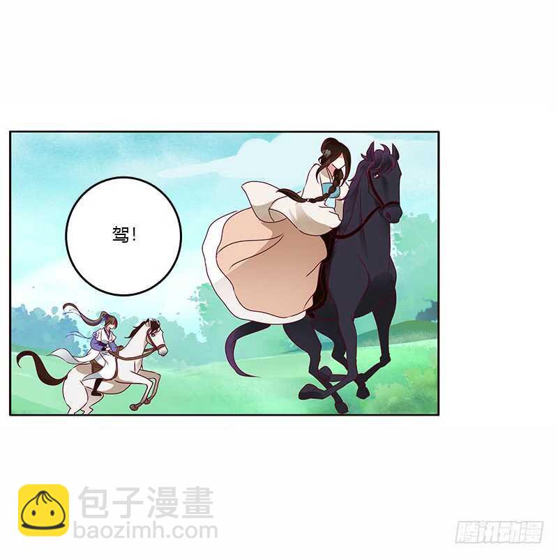 发狂的小葡萄-第245话