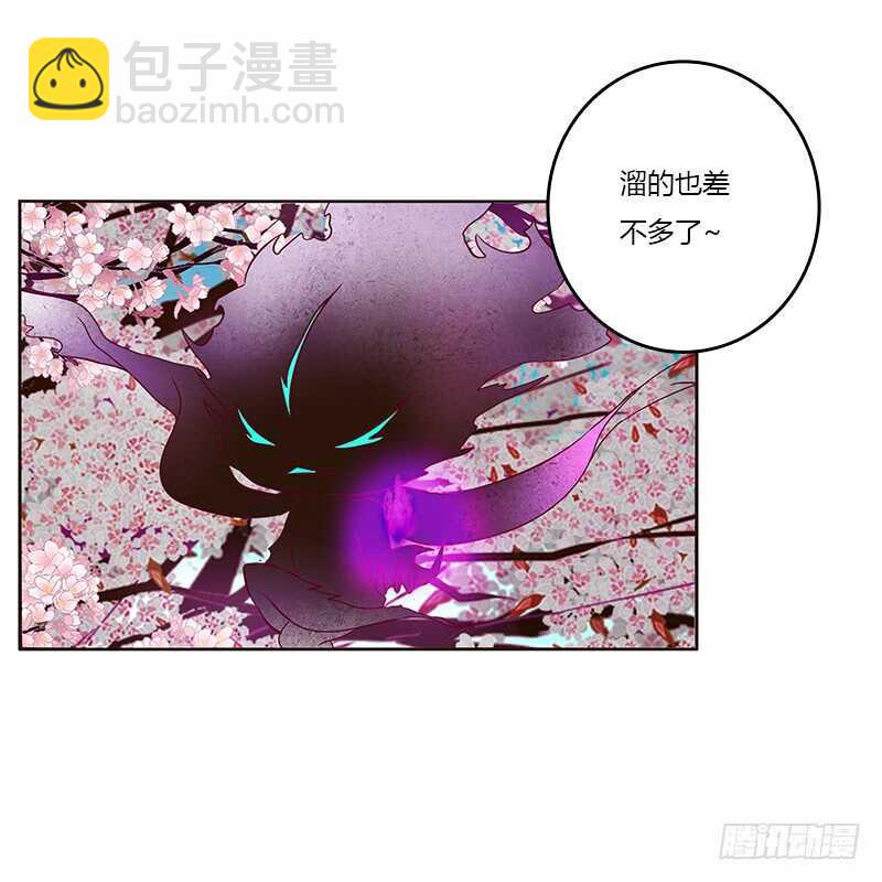 发狂的小葡萄-第245话