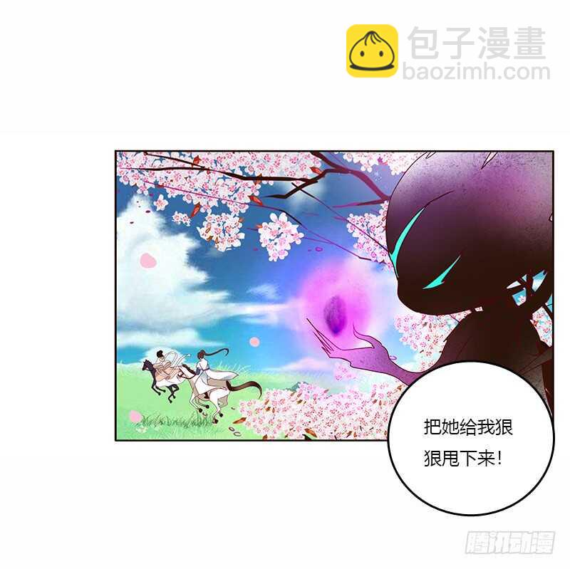 发狂的小葡萄-第245话