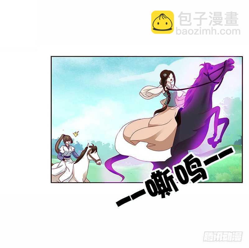 发狂的小葡萄-第245话