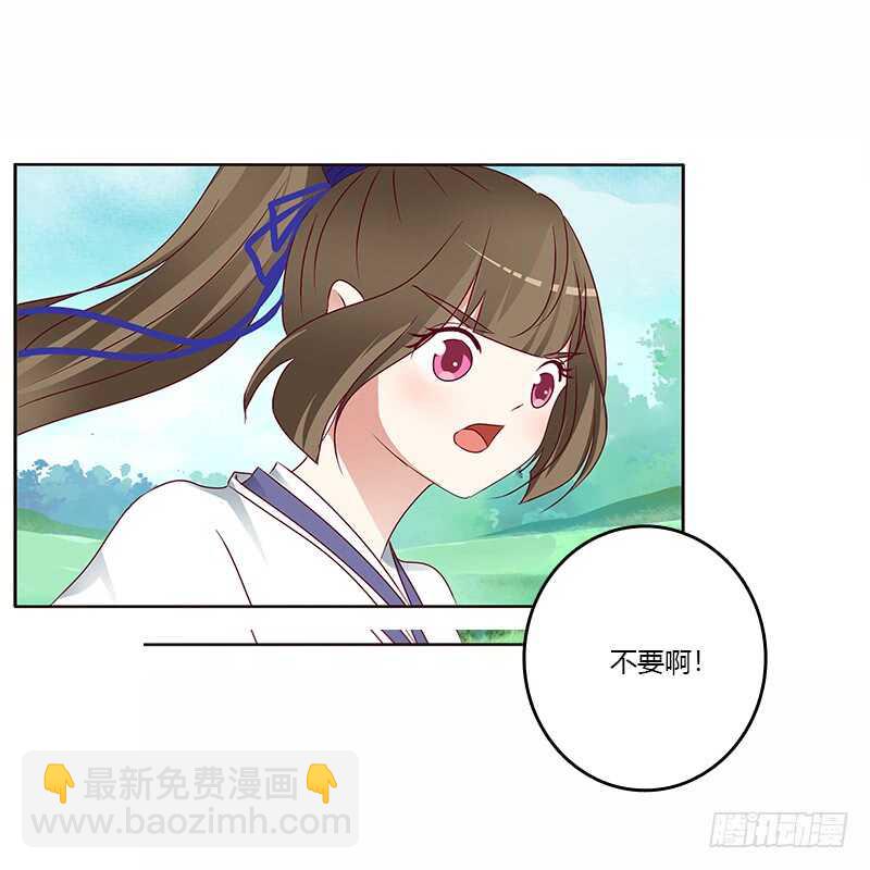发狂的小葡萄-第245话