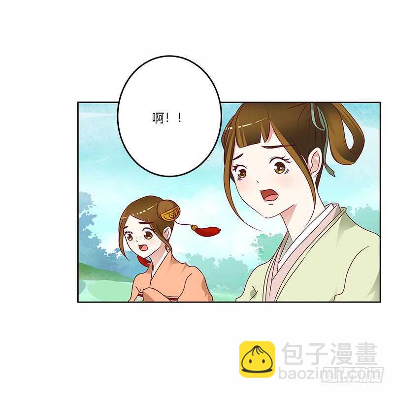 发狂的小葡萄-第245话