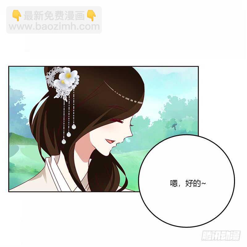 发狂的小葡萄-第245话