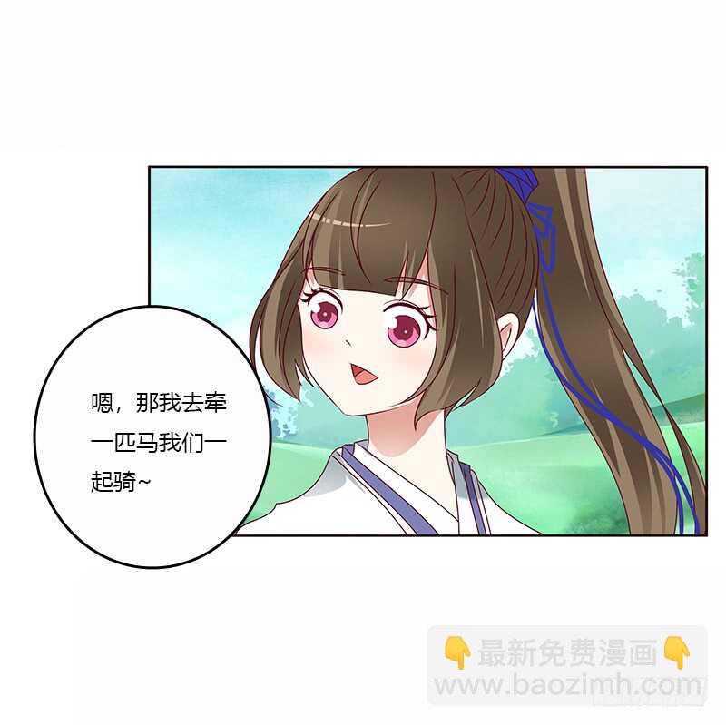 发狂的小葡萄-第245话
