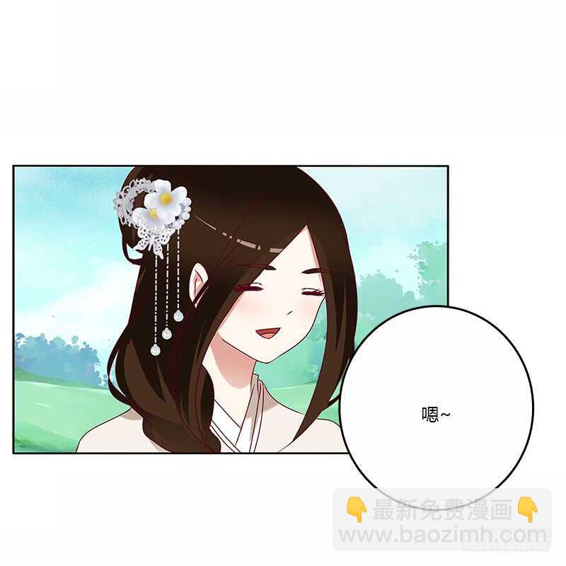 发狂的小葡萄-第245话