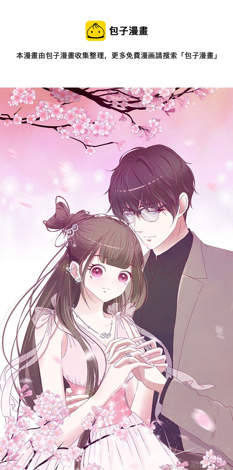 广告，云兮首饰春分来袭-第247话
