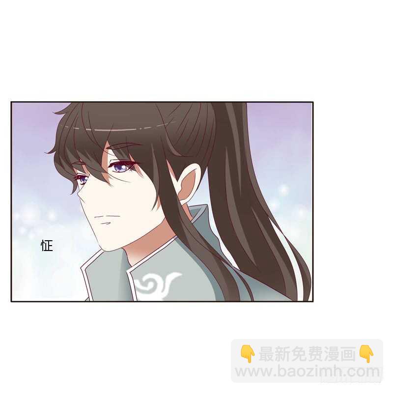 娶婉儿吗？-第249话