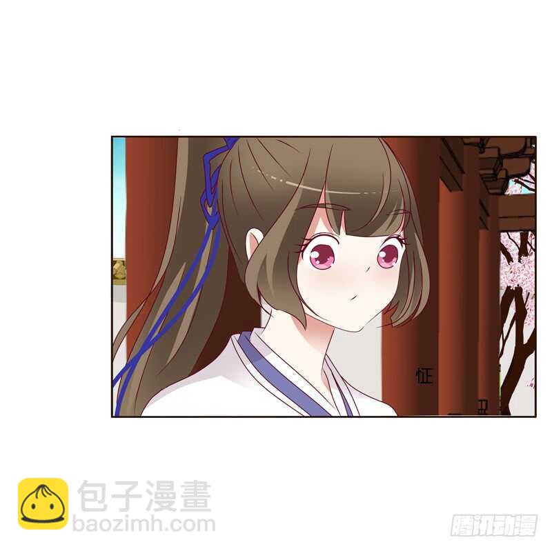 娶婉儿吗？-第249话