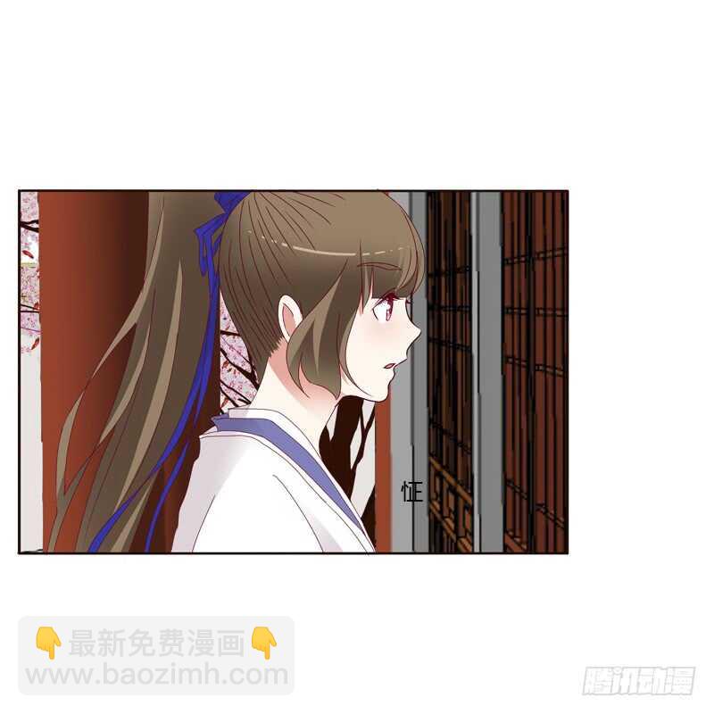 娶婉儿吗？-第249话