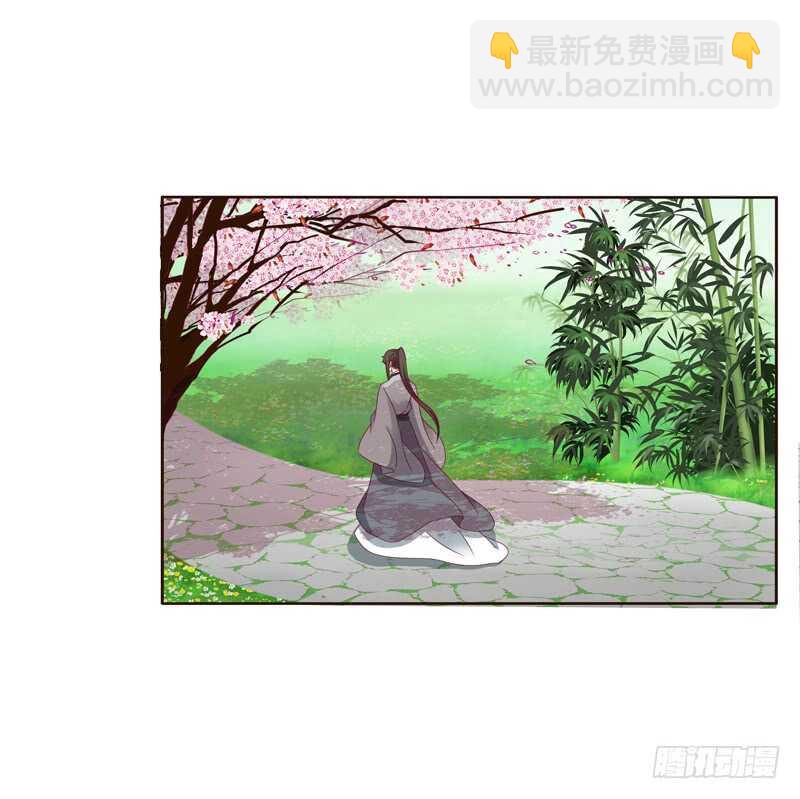 娶婉儿吗？-第249话