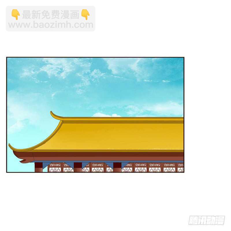 娶婉儿吗？-第249话