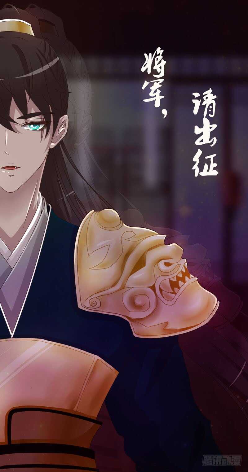 害怕，恳求(1/2)-第251话