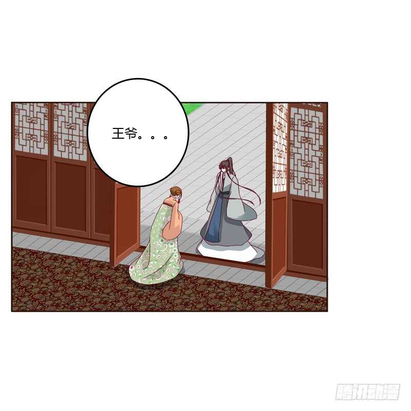 害怕，恳求(1/2)-第251话