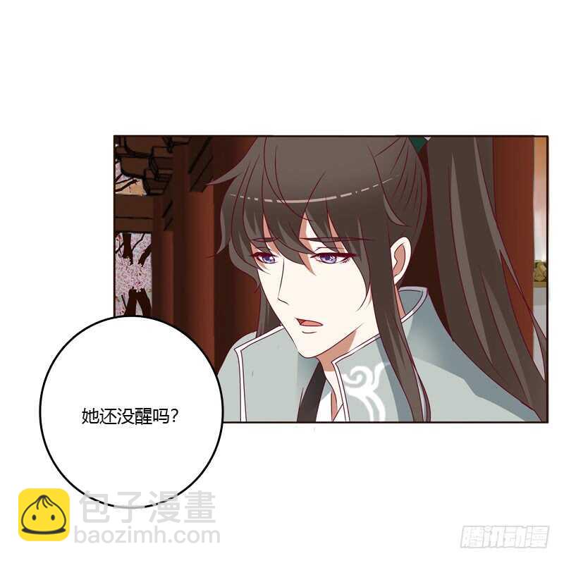 害怕，恳求(1/2)-第251话