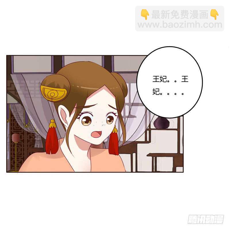 害怕，恳求(1/2)-第251话