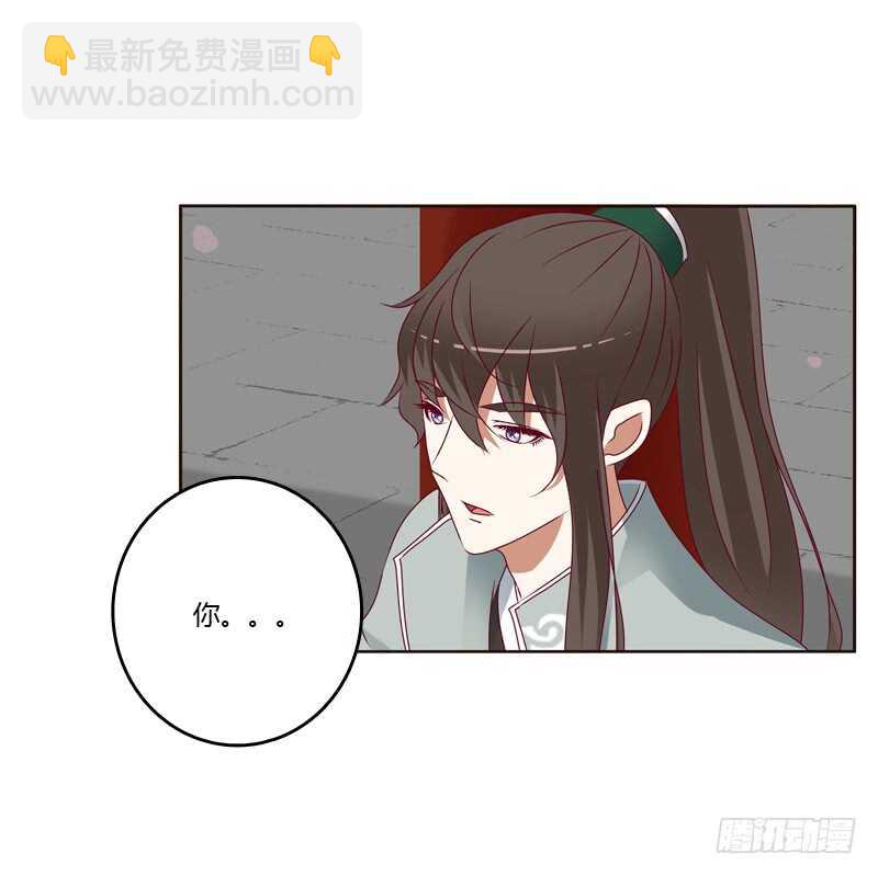 害怕，恳求(1/2)-第251话