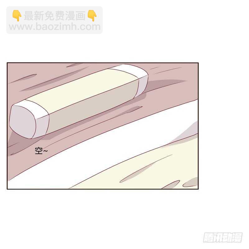 害怕，恳求(1/2)-第251话