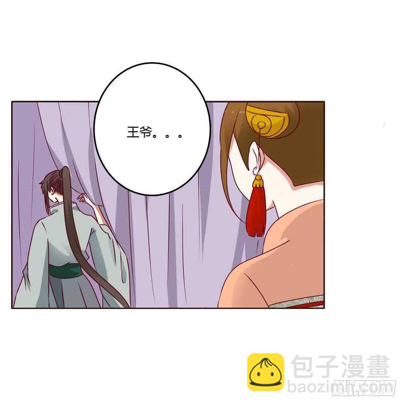 害怕，恳求(1/2)-第251话
