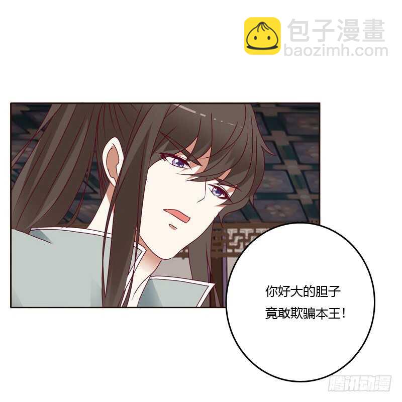 害怕，恳求(1/2)-第251话
