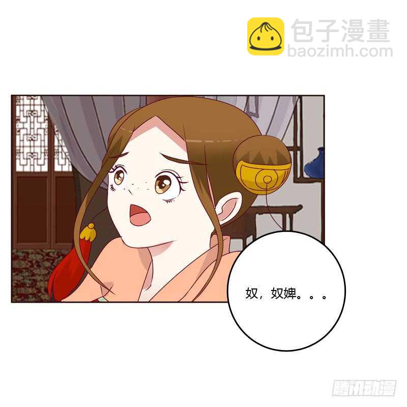害怕，恳求(1/2)-第251话