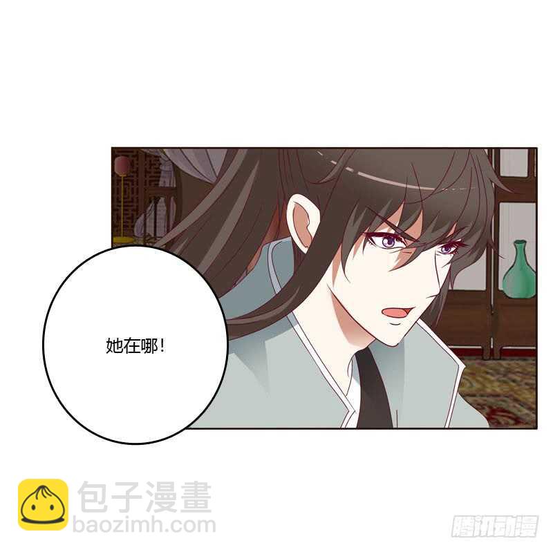 害怕，恳求(1/2)-第251话