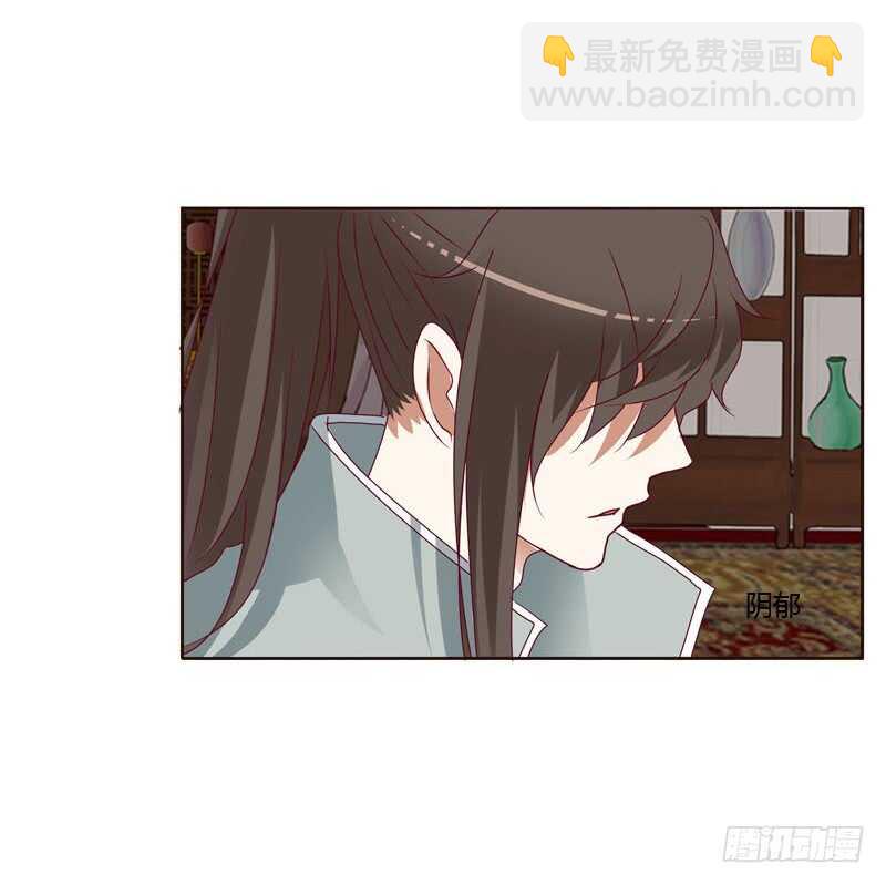 害怕，恳求(1/2)-第251话