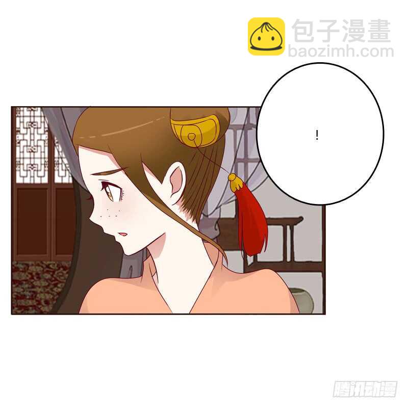 害怕，恳求(1/2)-第251话