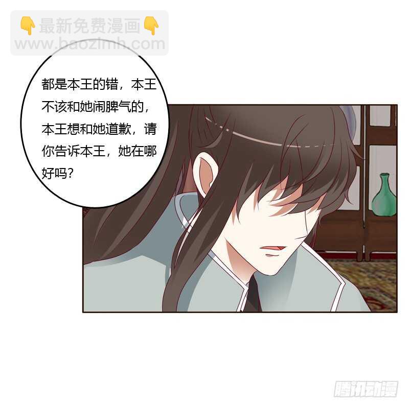 害怕，恳求(1/2)-第251话