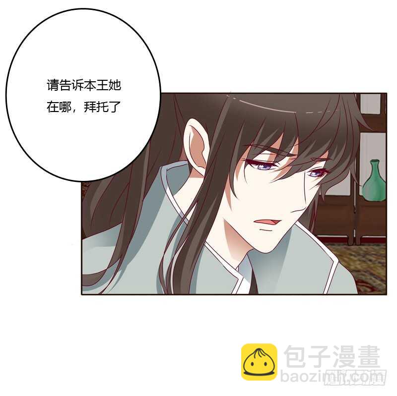 害怕，恳求(1/2)-第251话