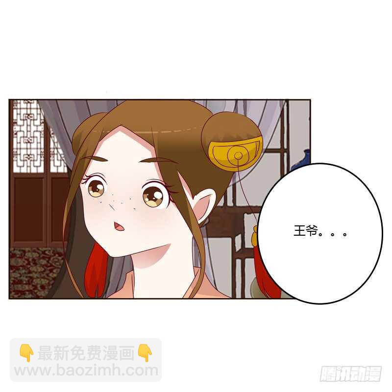 害怕，恳求(1/2)-第251话